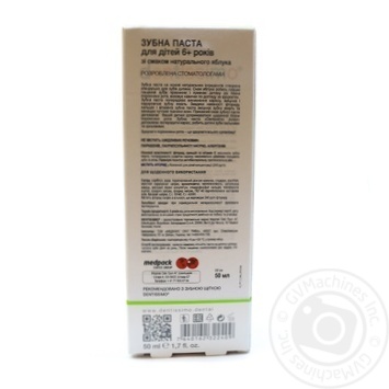Toothpaste - buy, prices for MegaMarket - photo 2