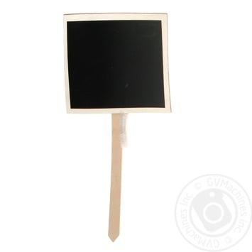 Koopman With Swept Board 25х2х65cm