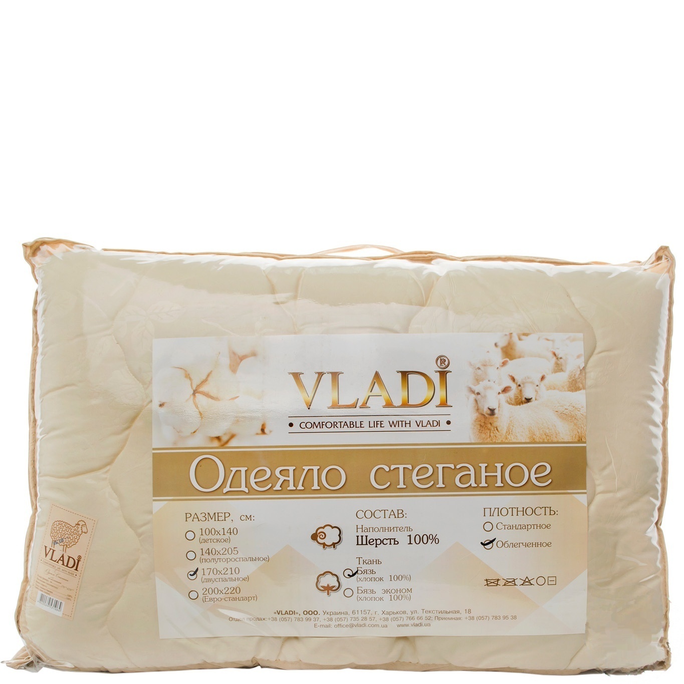 

Одеяло Vladi шерстяное стеганое 170х210см