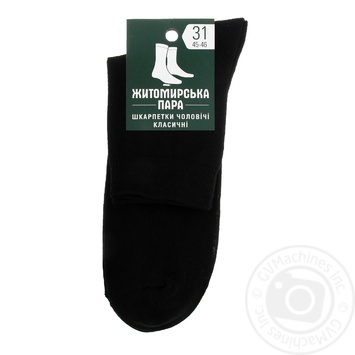 Zhutomyrska Para Men's Socks 31s - buy, prices for - photo 1