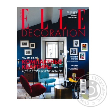 Elle Decoration Magazine - buy, prices for NOVUS - photo 1