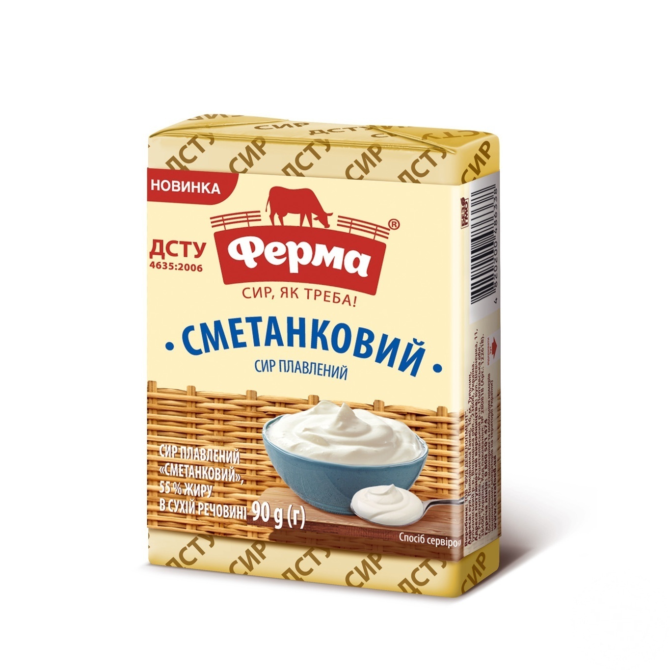 

Сыр плавленый Ферма Сметанный 55% 90г