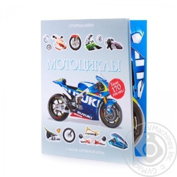 Book Superstickers. Motorcycles - buy, prices for COSMOS - photo 4