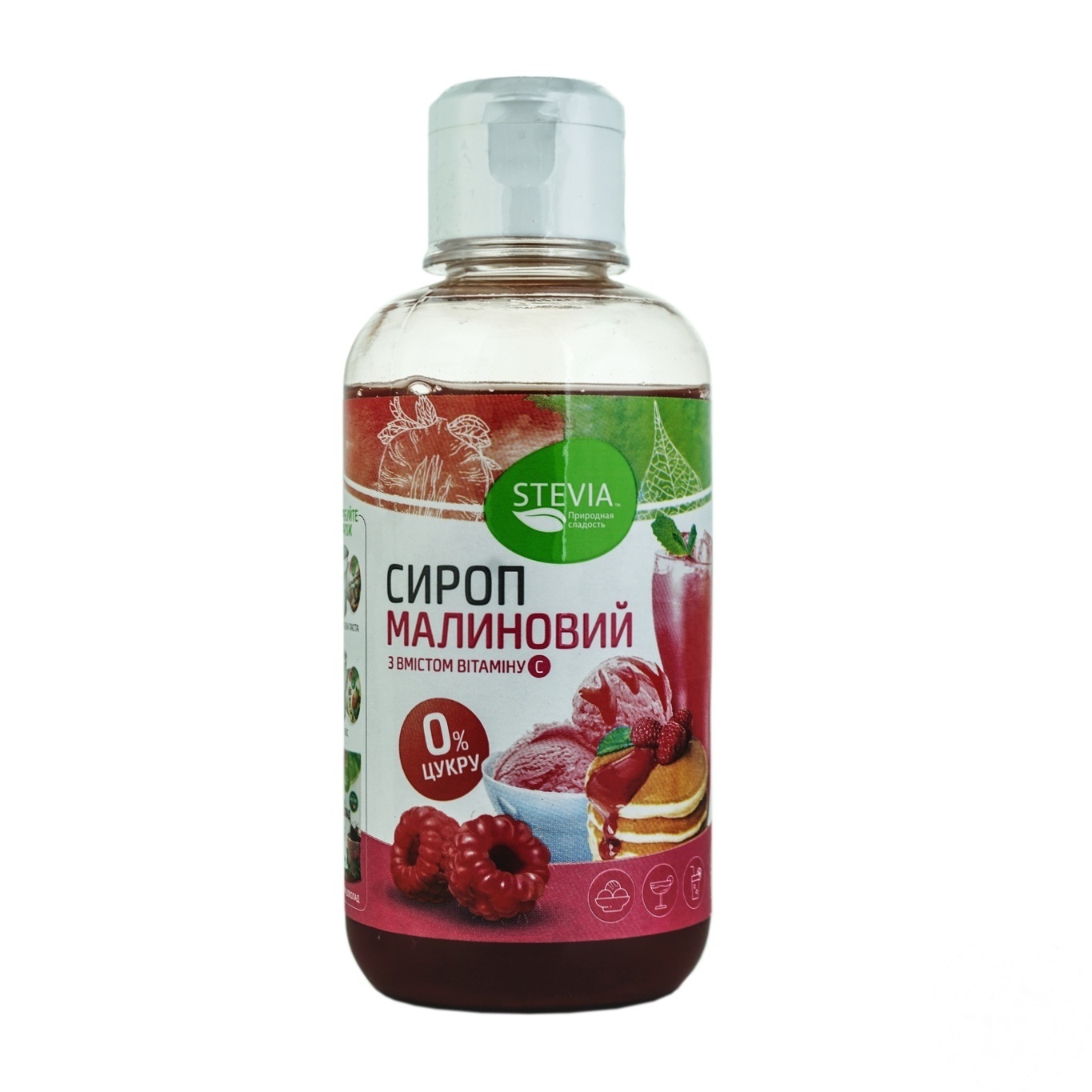 

Сироп пастеризованный Stevia Малина 250г