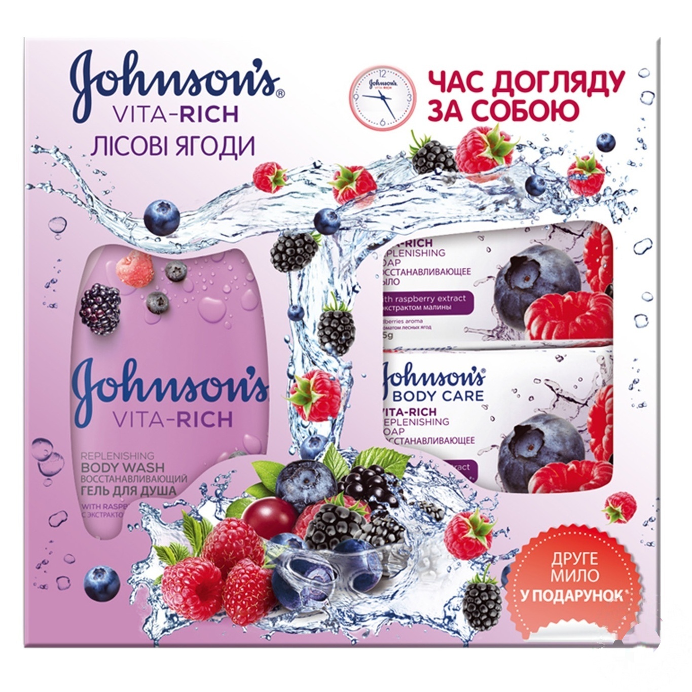 

Набор Johnson's Body Care Vita Rich Лесные Ягоды