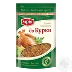 Смесь пряностей Мрия к курице 20г