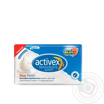 Мыло Activex Duo Fresh антибактериальное 120г
