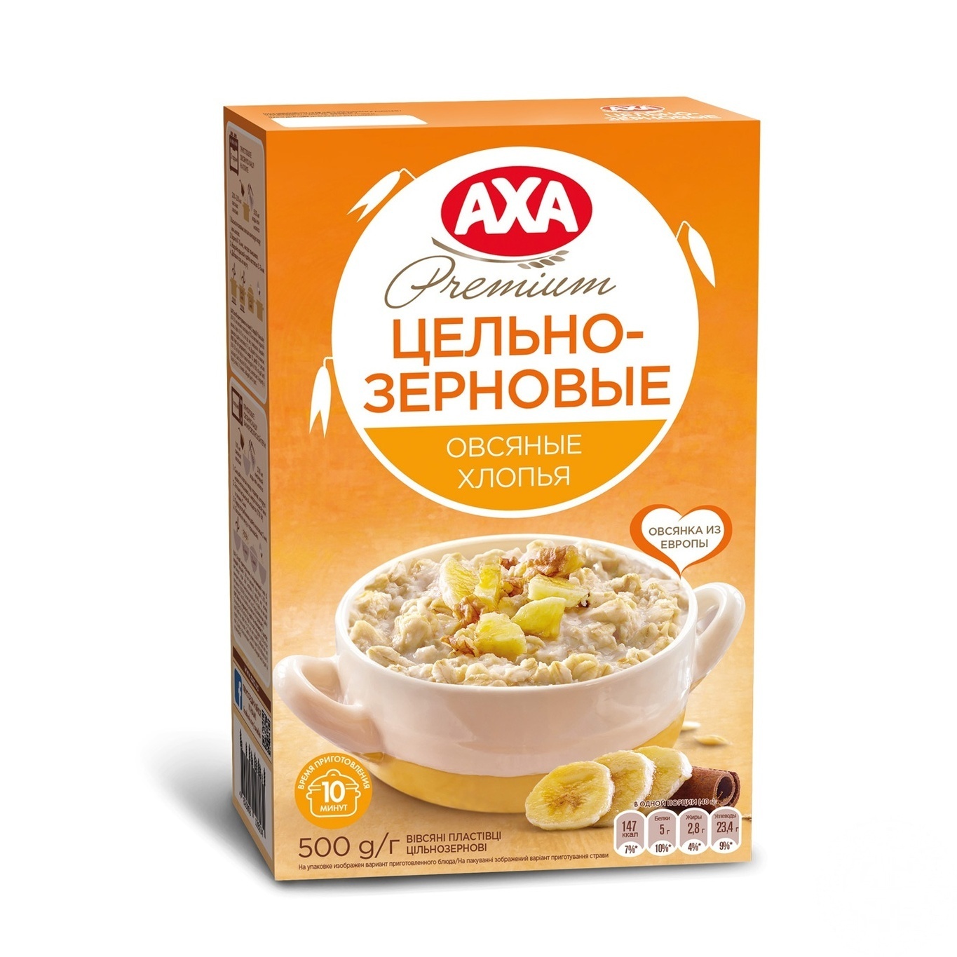 Каша axa с отрубями