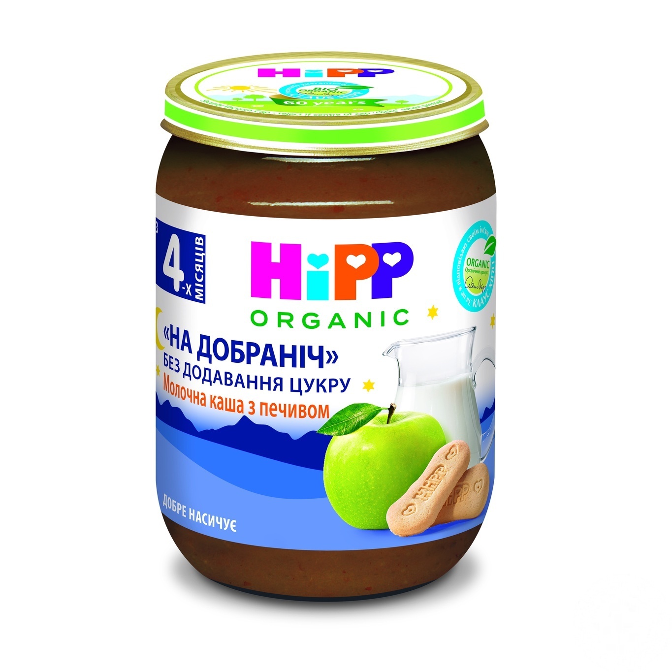 

Каша молочная Hipp Спокойной ночи с печеньем с 4-х месяцев 190г