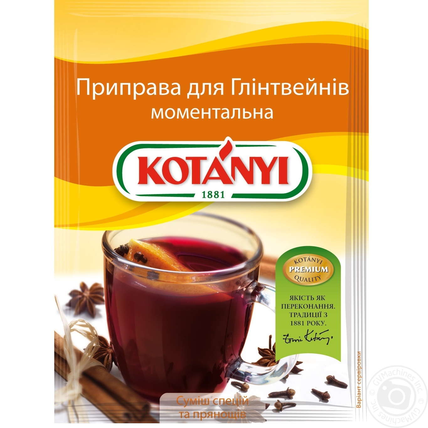 

Приправа Kotanyi для глинтвейнов мгновенная 35г