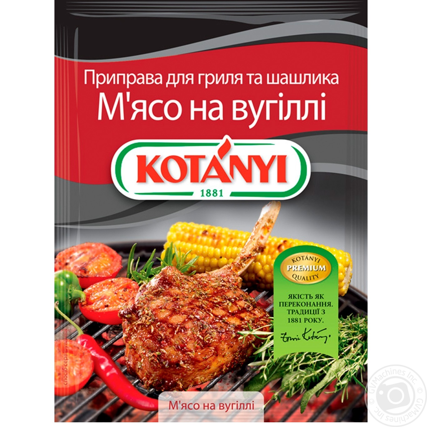 

Приправа Kotanyi для гриля и шашлыка Мясо на углях 30г