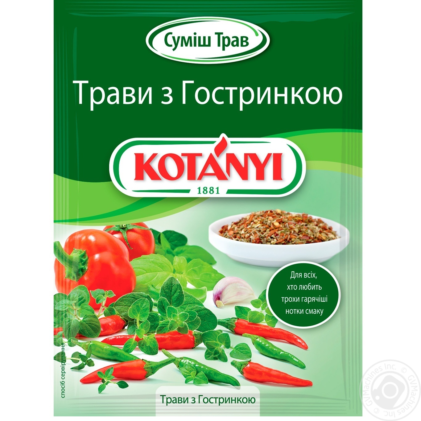 

Приправа Kotanyi Травы с гостринкою 15г