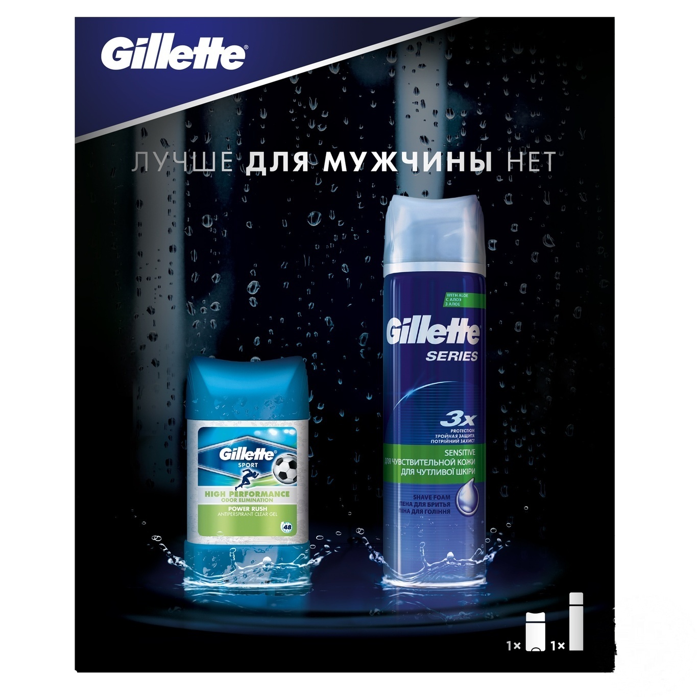 

Набор Gillette Пена для бритья 250мл гелевый дезодорант 75мл