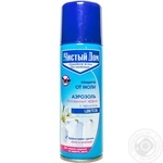 Chysty Dim Aerosol against Moths with Flower Scent 150ml