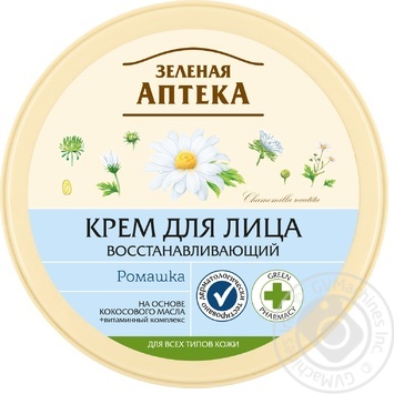 Крем для лица Зеленая аптека Ромашка 200мл - купить, цены на ULTRAMARKET - фото 5