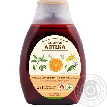 oils green pharmacy orange for bath 250ml Ukraine - buy, prices for - photo 1