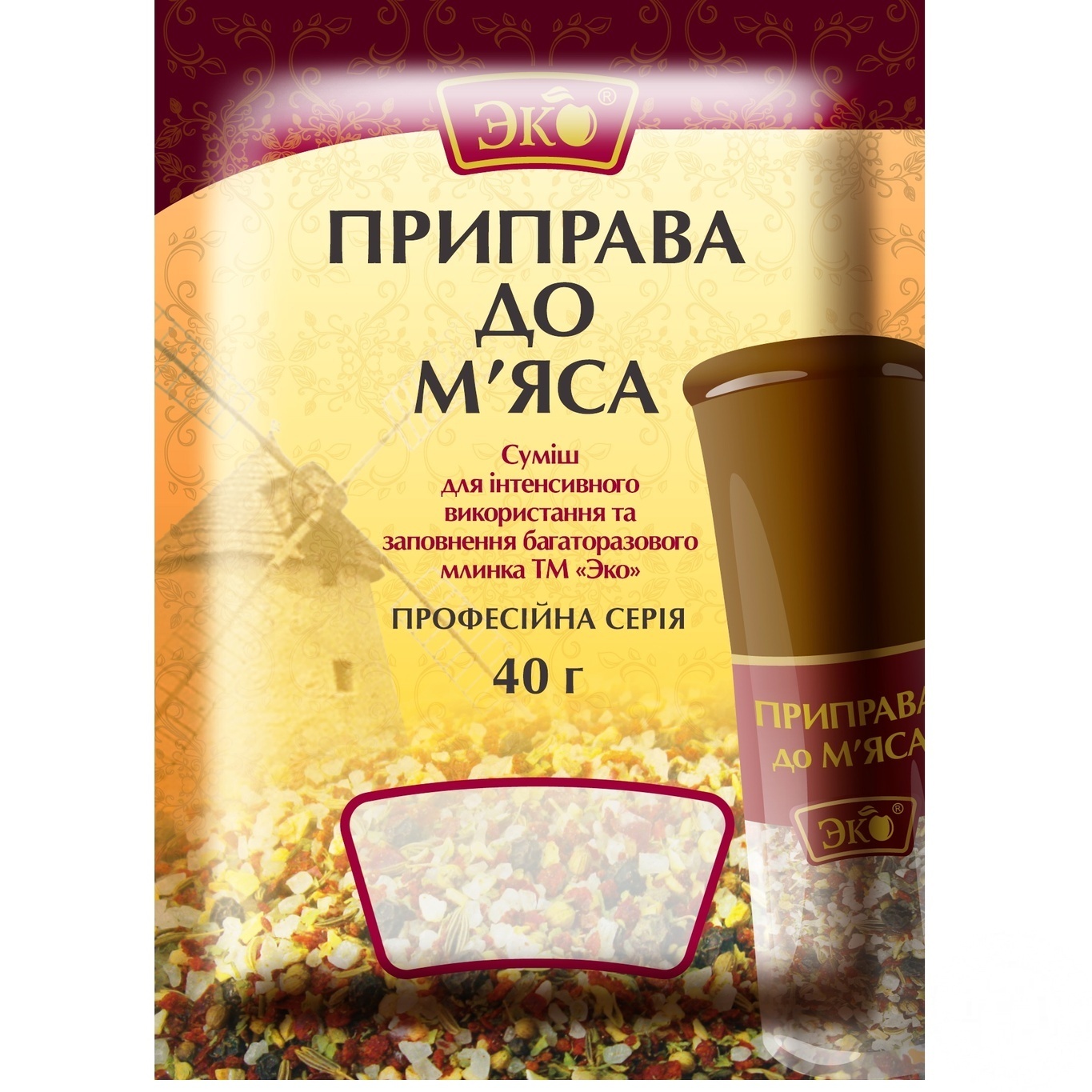 

Приправа Эко к мясу 40г
