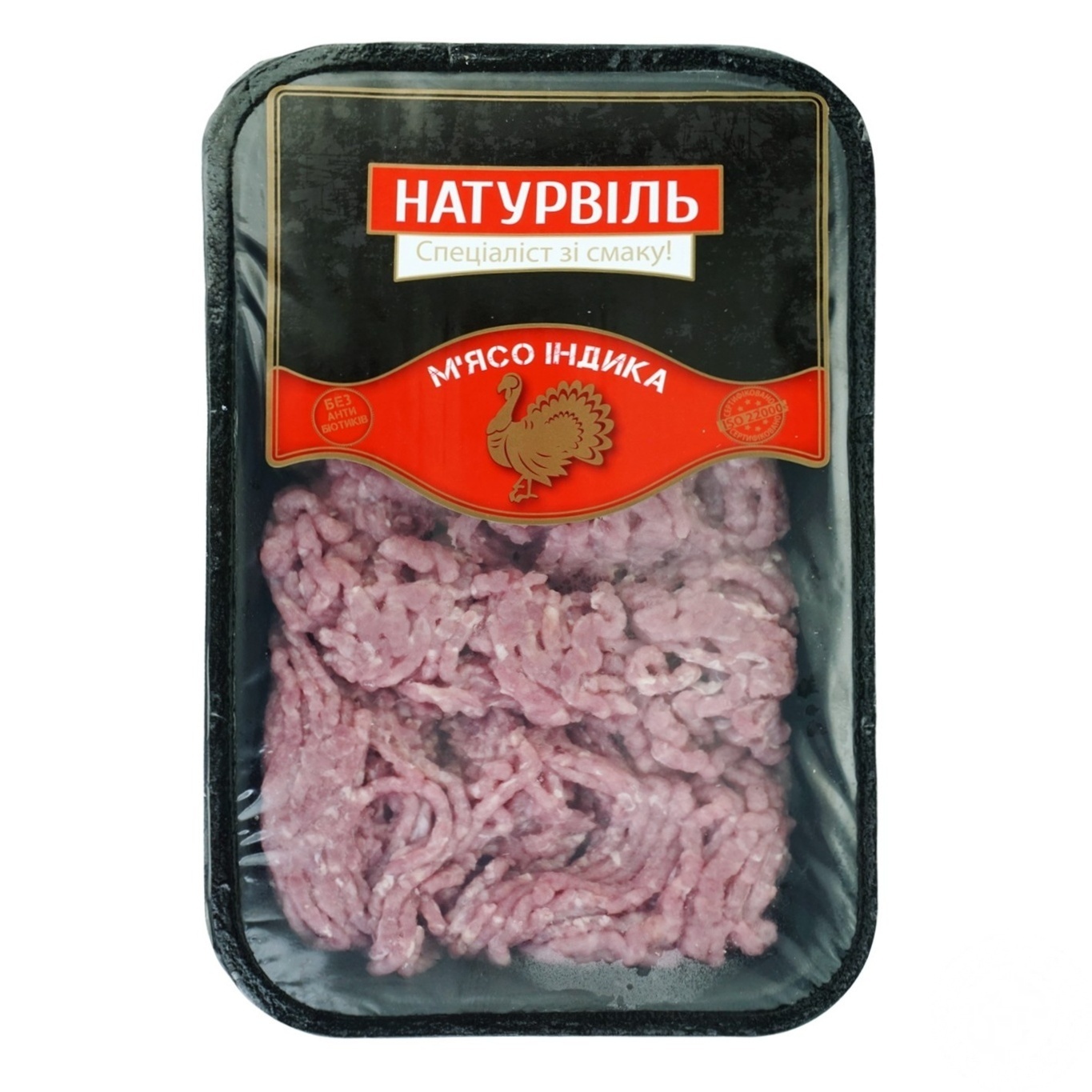 

Фарш Натурвиль из мяса индейки нежный