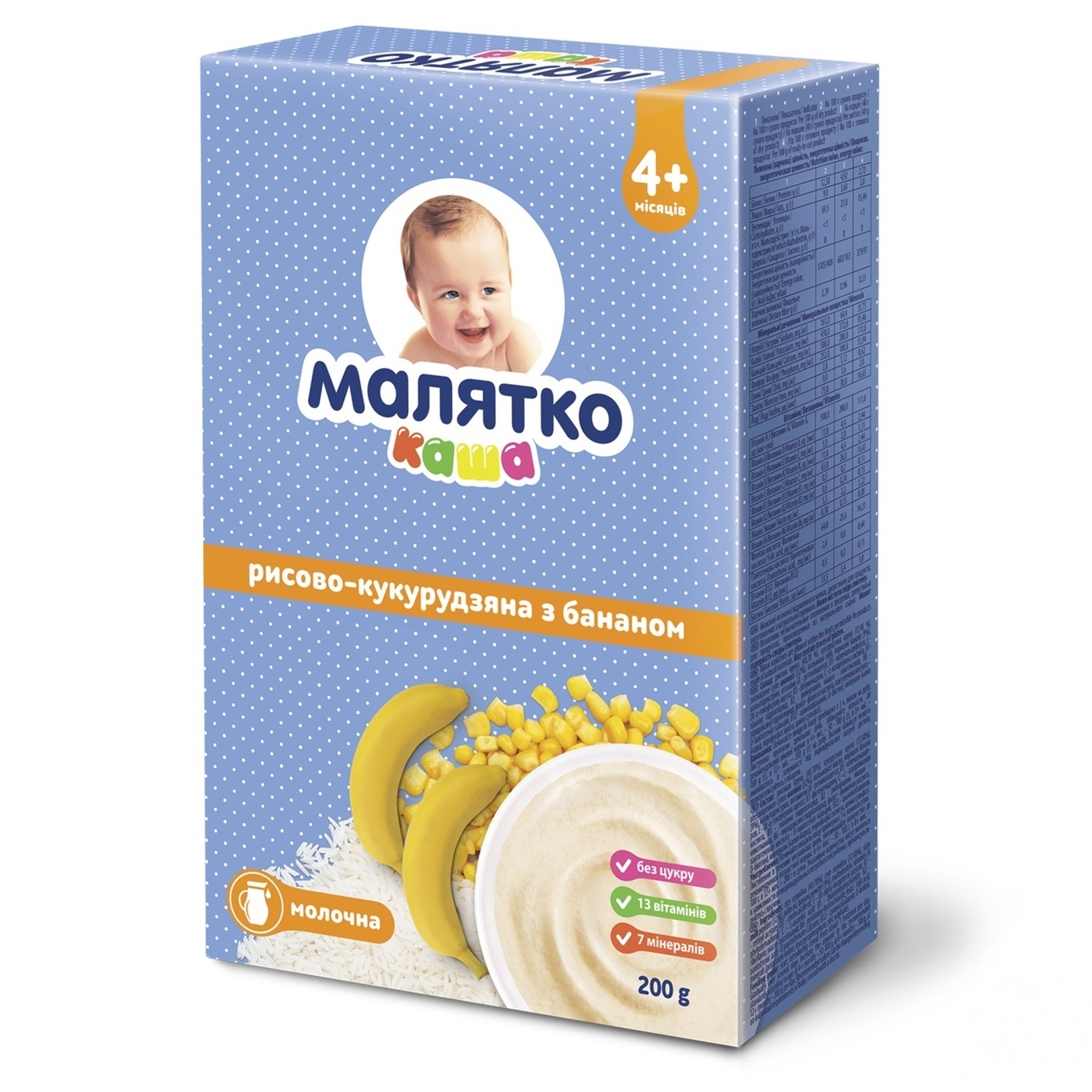 

Каша Малятко молочная рисово-кукурузная с бананом 200г