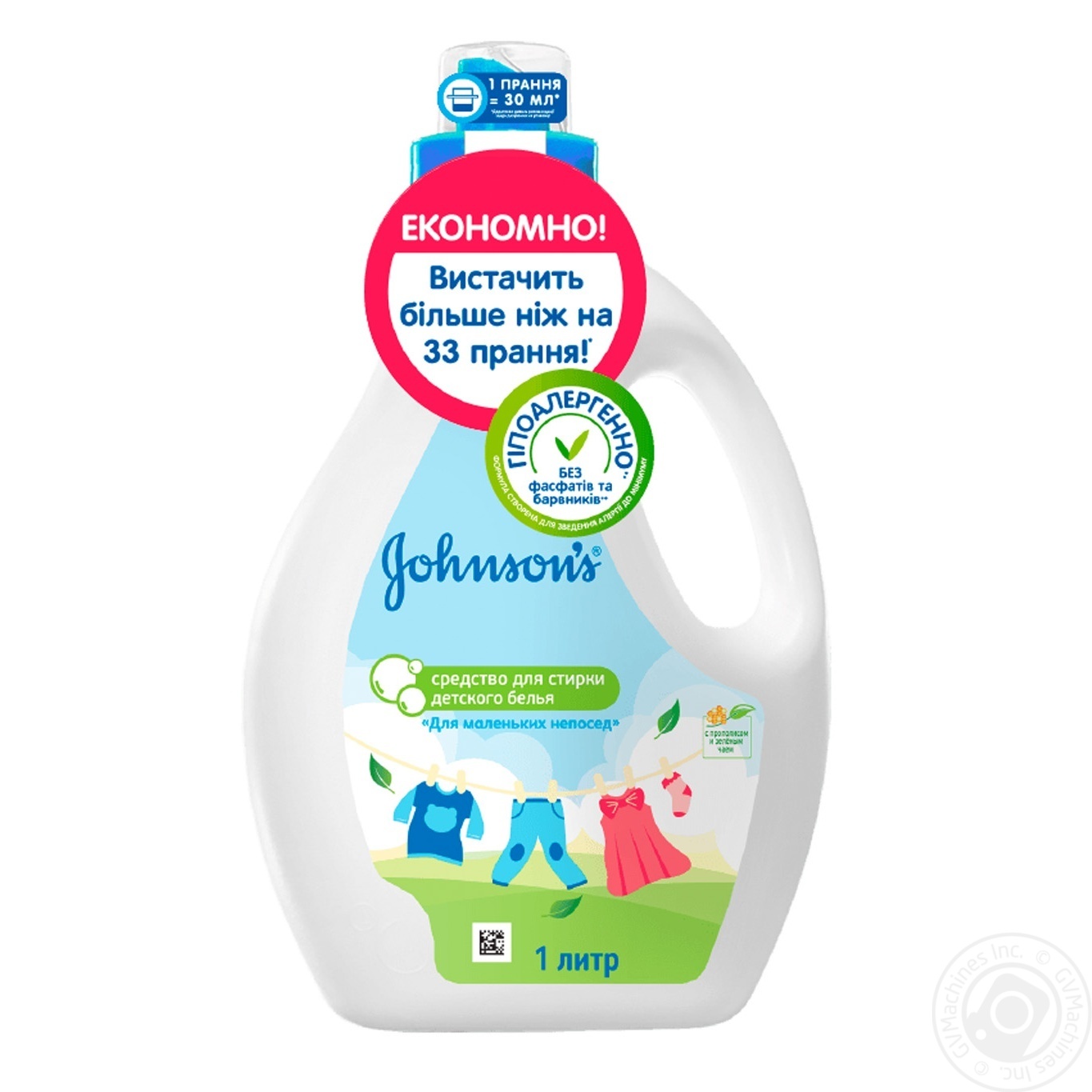 

Средство для стирки Johnson's для маленьких непосед 1л