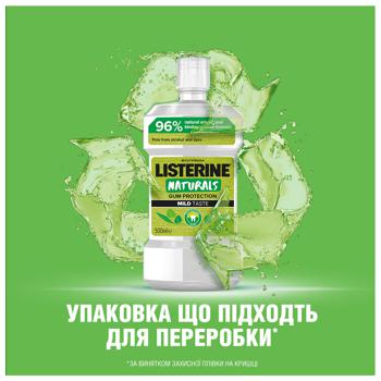 Ополіскувач для ротової порожнини Listerine Natural 500мл - купити, ціни на - фото 9