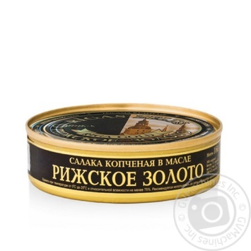 Ryzhske Zoloto Smoked In Oil Salak - buy, prices for - photo 1