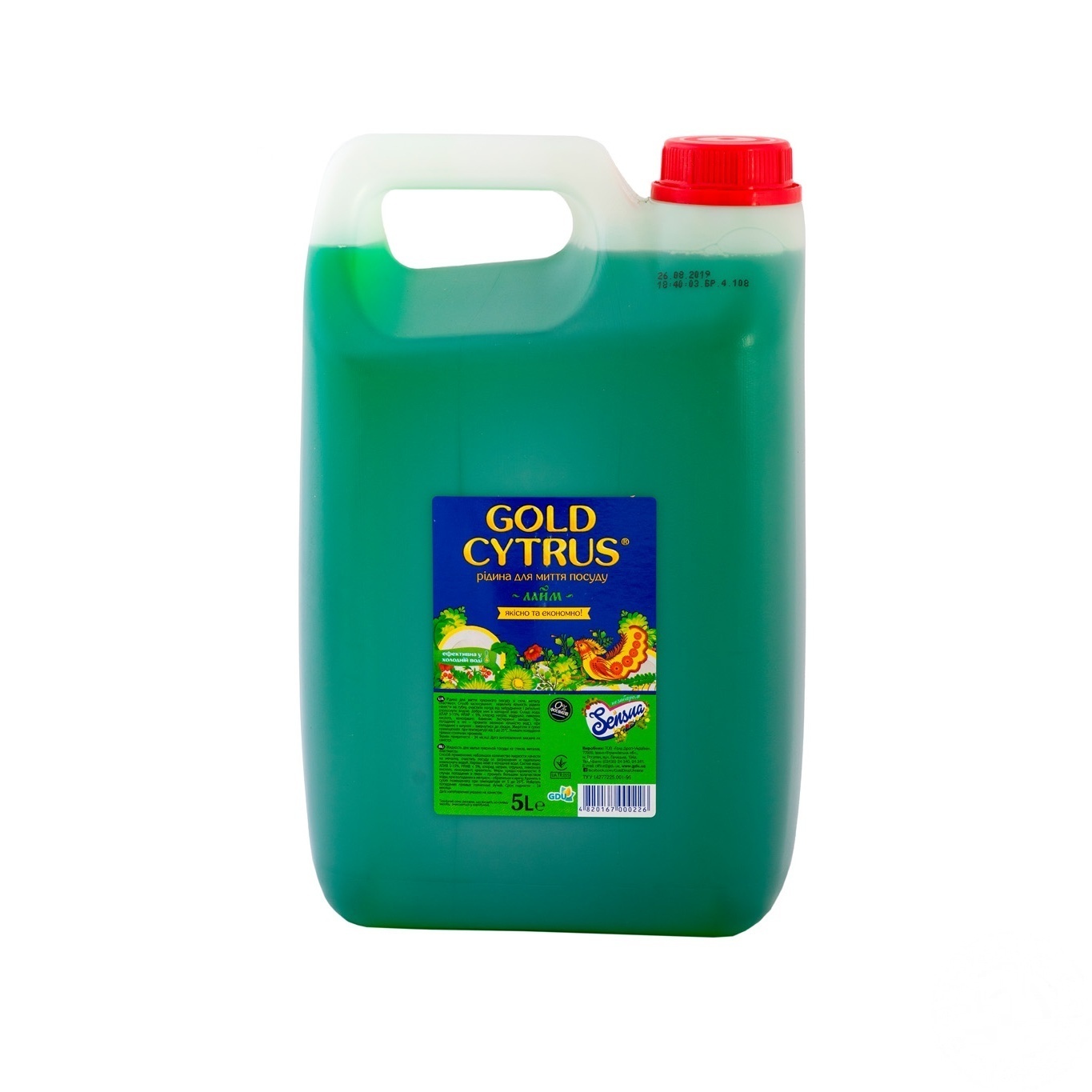 

Средство для мытья посуды Gold Cytrus Лайм 5л