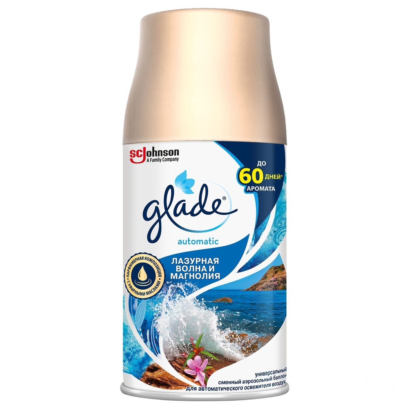 

Освежитель воздуха Glade Лазурная волна и магнолия 269мл