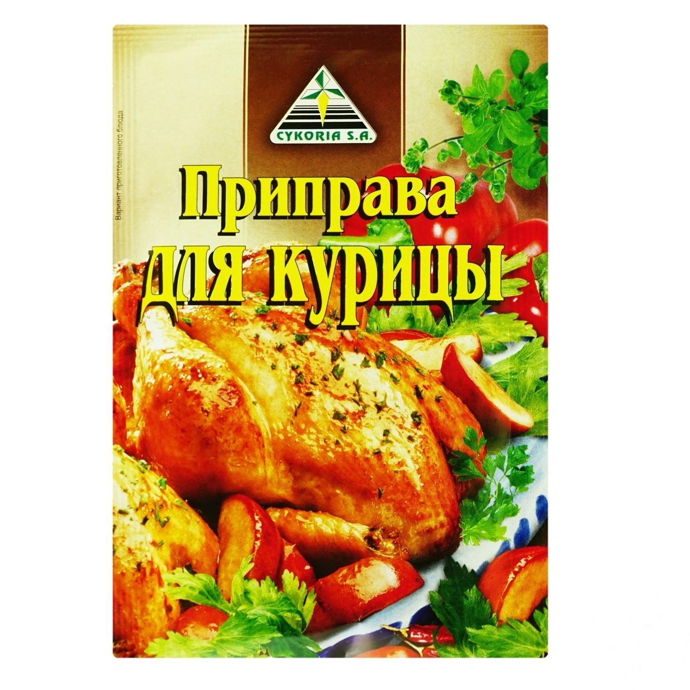 

Приправа Cykoria Sa для курицы 40г