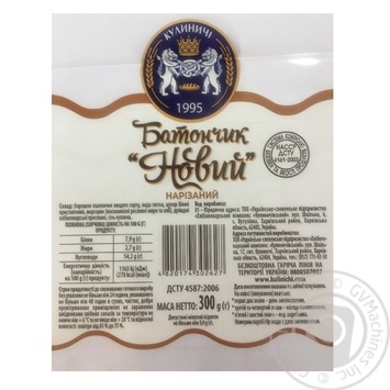 Батончик Кулиничі Новий нарізаний 300г - купити, ціни на Auchan - фото 2