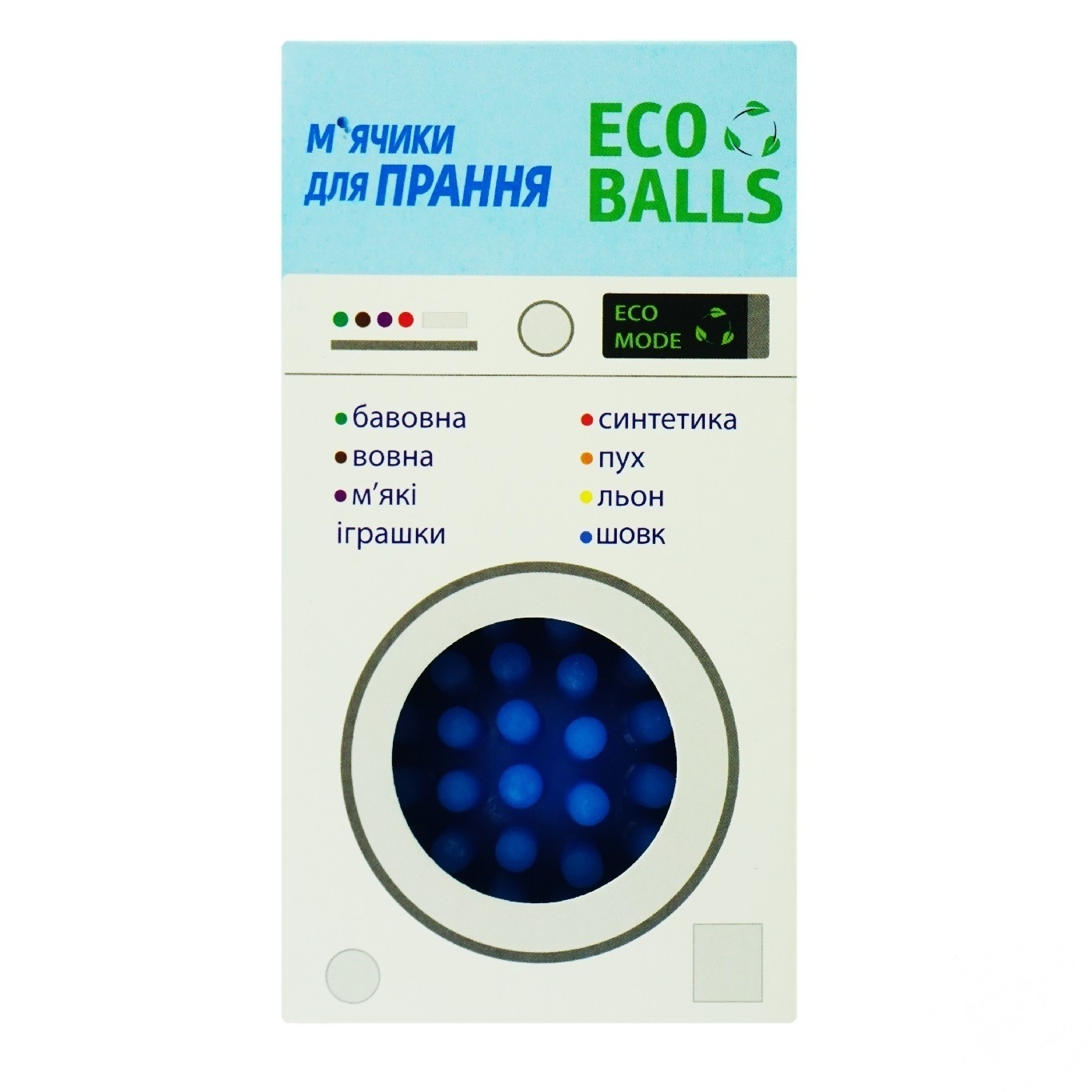 

Мячики для стирки Eco Balls