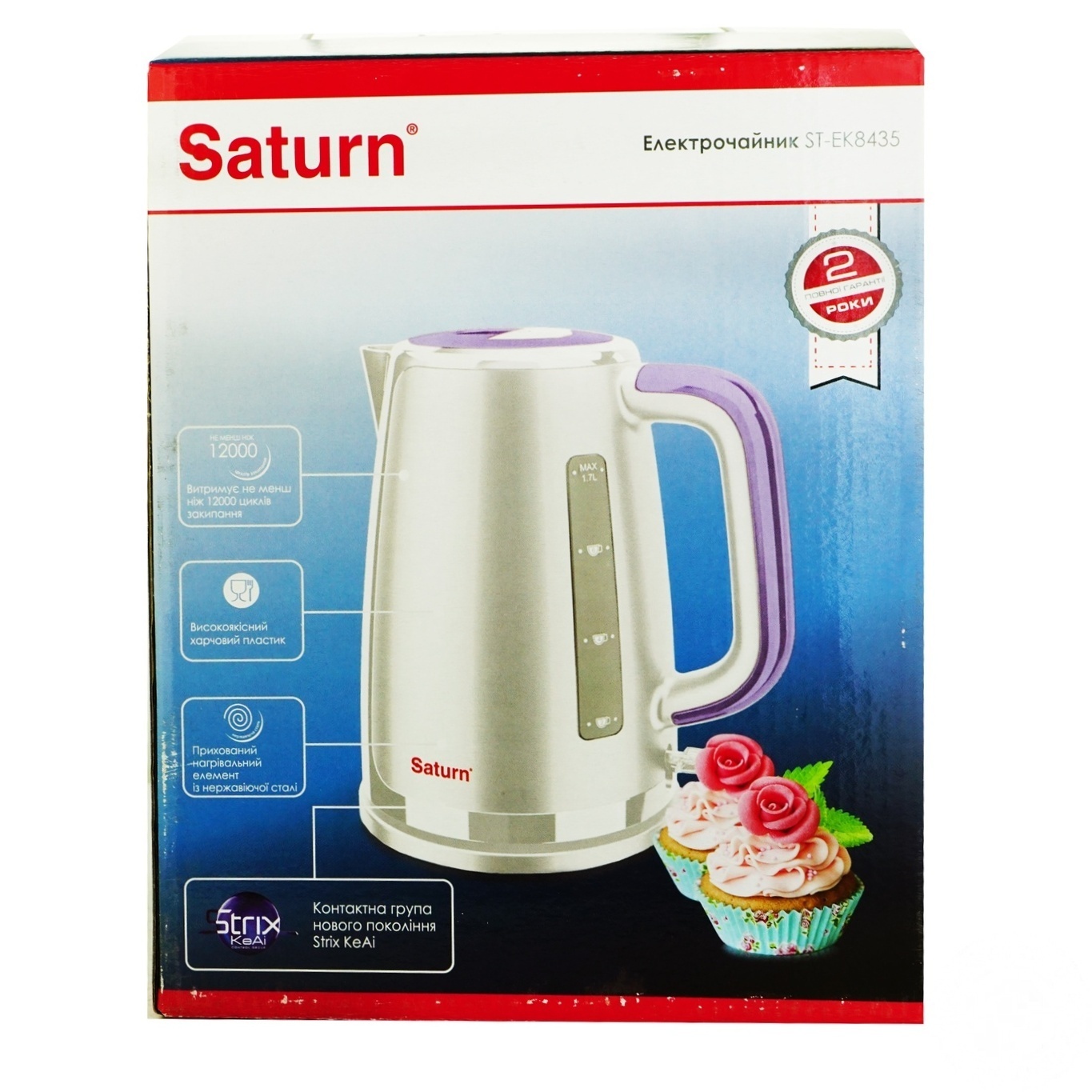 

Электрочайник Saturn ST-EK8435
