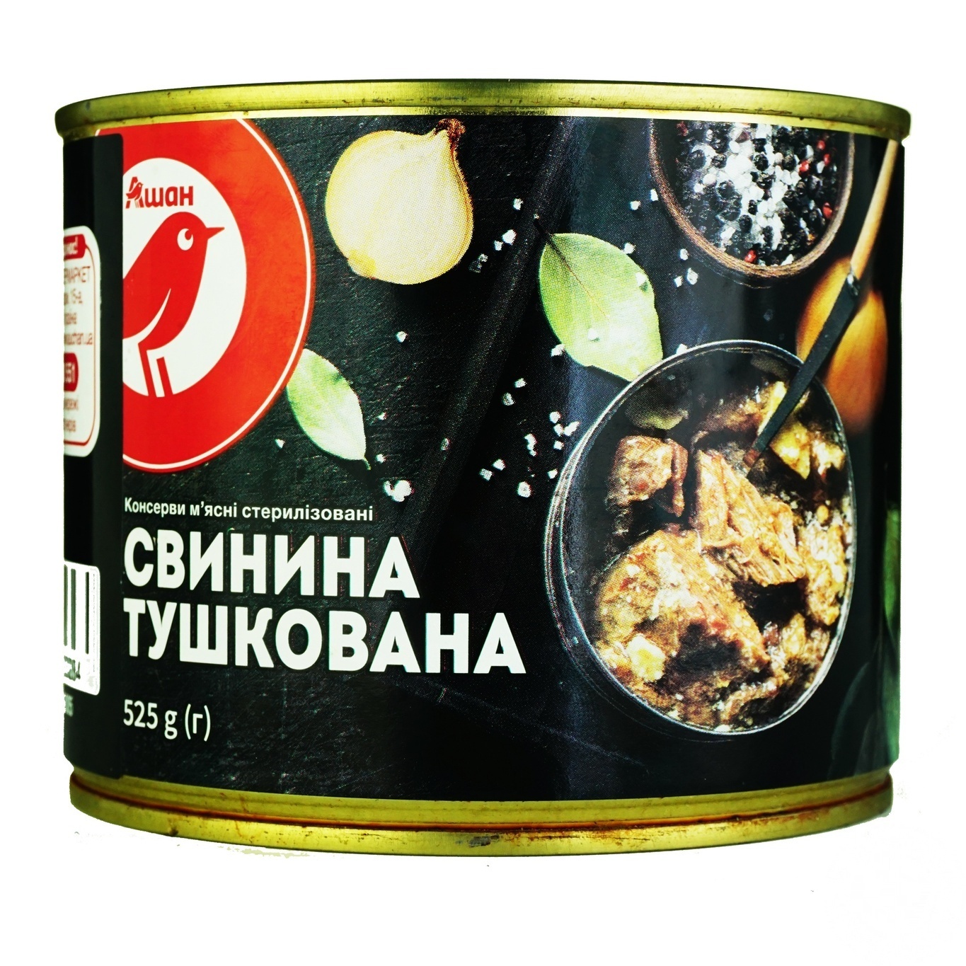 

Свинина Ашан тушеная 525г