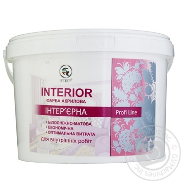 Spekter Profi Line Acrylic Paint 4kg C-20 - buy, prices for Auchan - photo 1