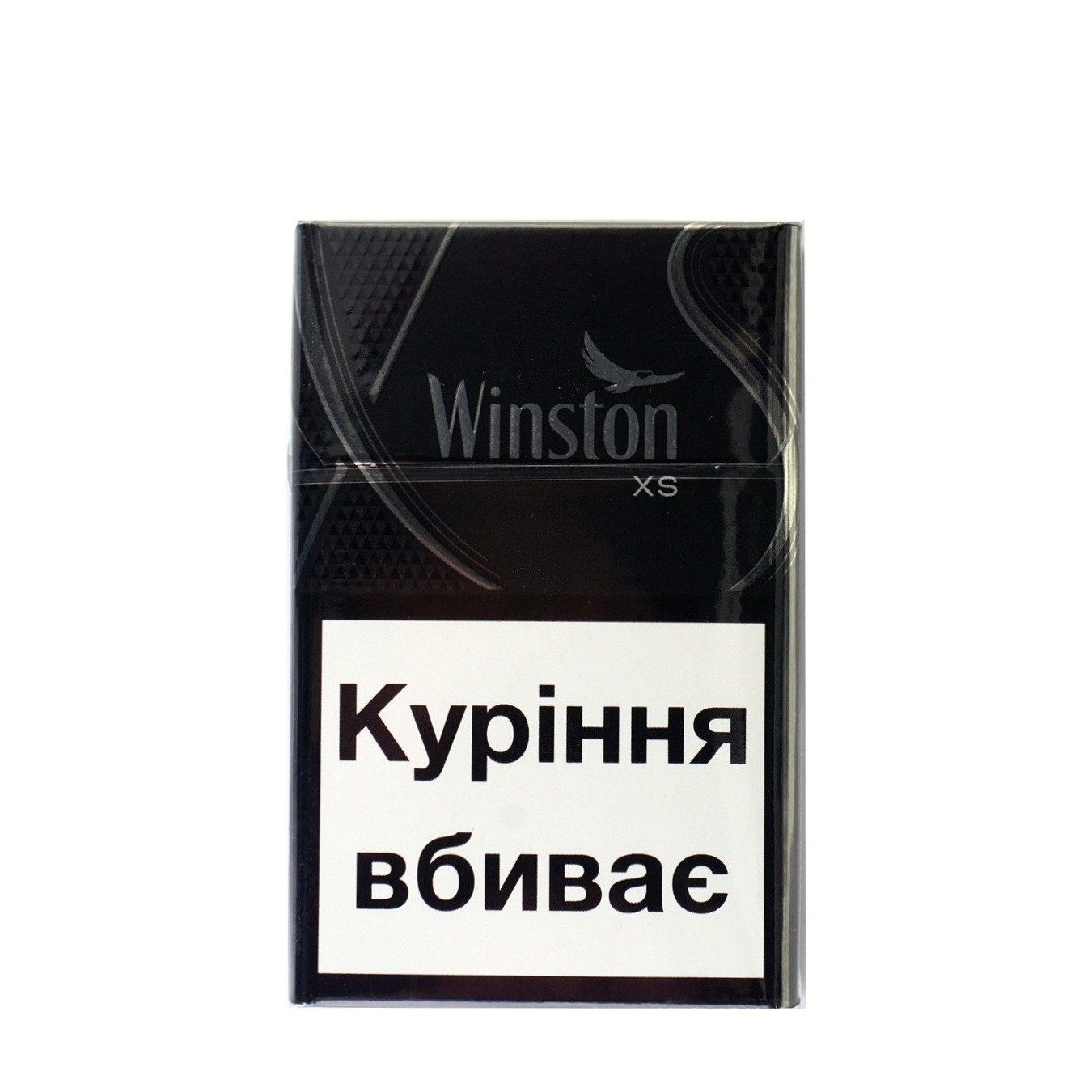 

Сигареты Winston XS Silver