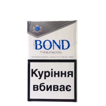 Cigarettes Bond Street Silver Selection