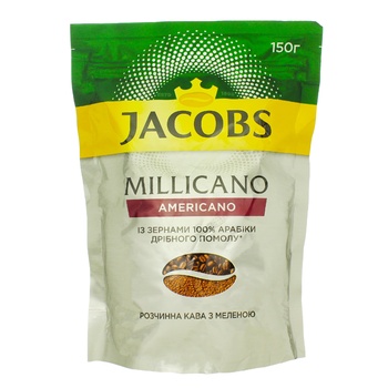 Kofe Rastvorimyj Jacobs Millicano Americano 150g Kupit So Skidkoj Ashan Produkty Pitaniya Skidki Bigsale Territoriya Bolshih Skidok