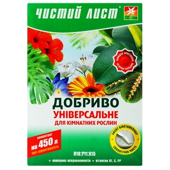 Удобрение Чистый Лист кристаллическое для комнатных растений 300г - купить, цены на Auchan - фото 1