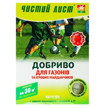 Добриво Чистий Лист кристалічне для газонів 300г - купити, ціни на Таврія В - фото 1