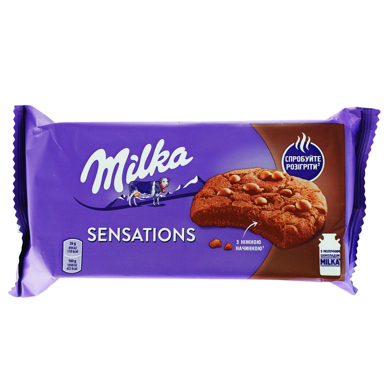 

Печенье Milka Sensations с какао, с начинкой и кусочками молочного шоколада 156г