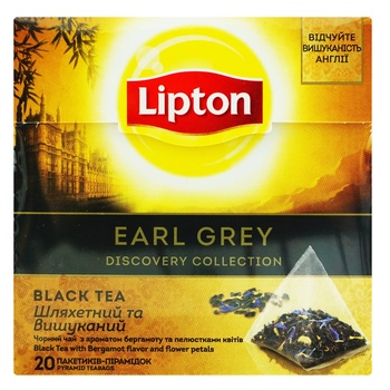 Чай черный Lipton Earl Grey с бергамотом и лепестками цветов 20шт*1,8г - купить, цены на - фото 1