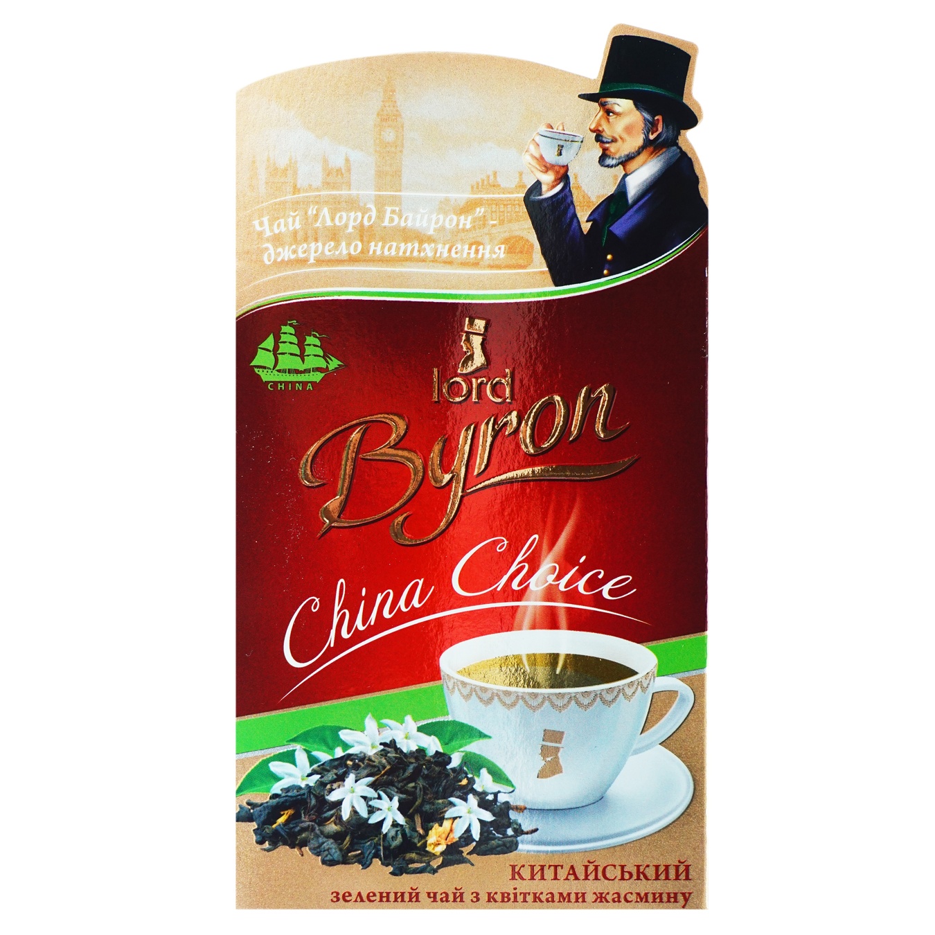 

Чай Lord Byron зеленый жасмин 100г