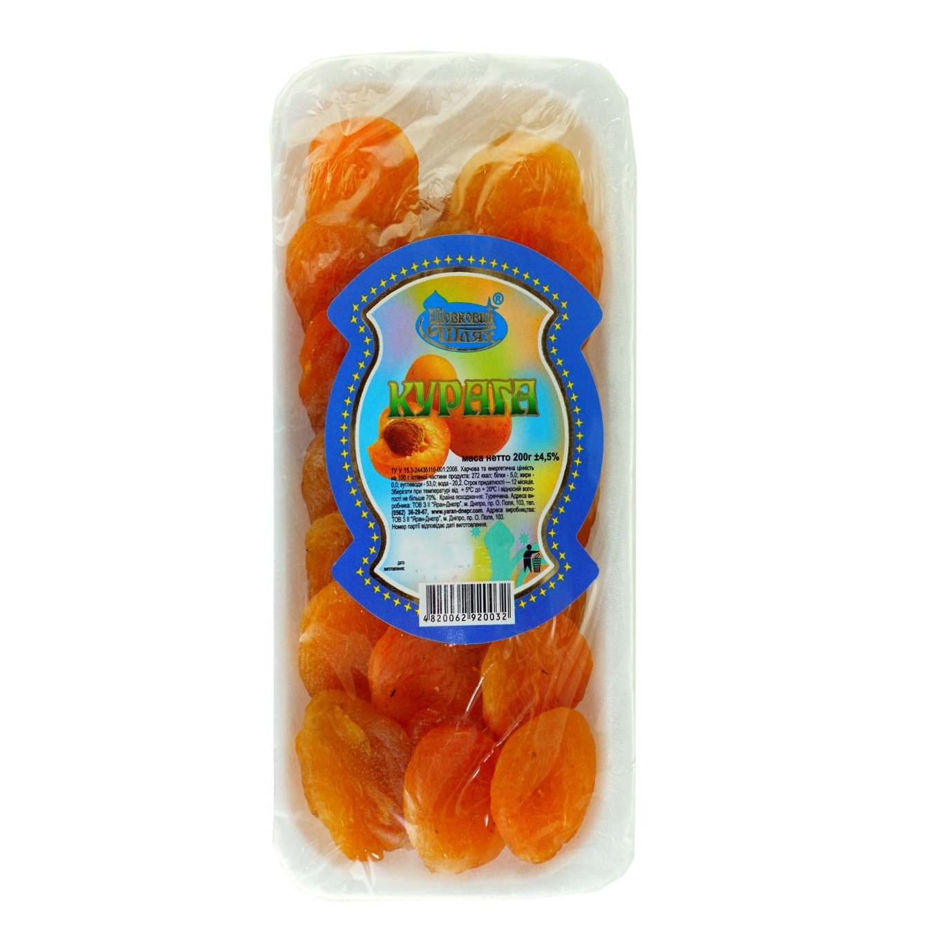 

Курага Шелковый Путь 200г