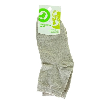 Auchan Beige Boy's Socks 21-23s - buy, prices for Auchan - photo 1