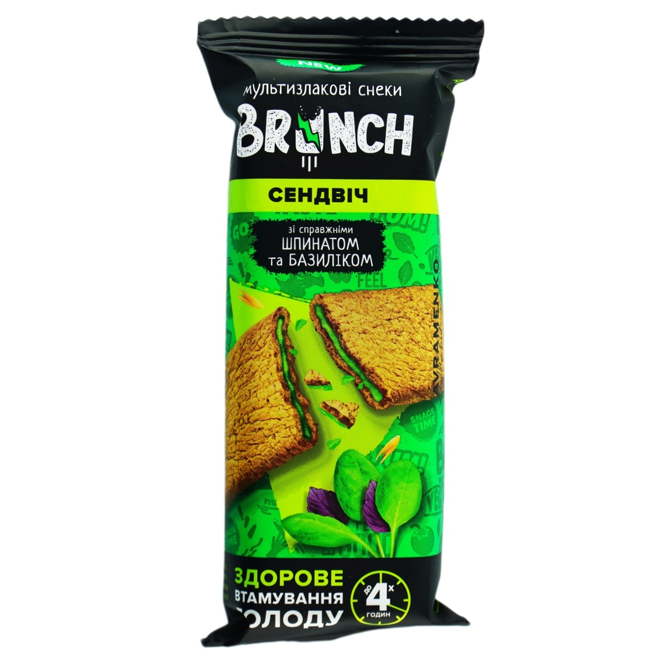 

Снеки злаковые Brunch Сэндвич со шпинатом и базиликом 47г