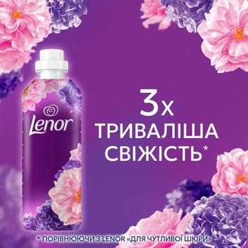 Кондиционер для белья Lenor Букет цветов 1,24л - купить, цены на Идеал - фото 6