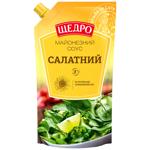 Майонезний соус Щедро Салатний 30% 500г