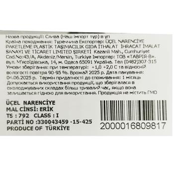 Слива в упаковке - купить, цены на КОСМОС - фото 4