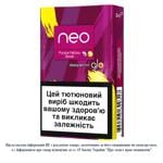 Стики табакосодержащие Neo Demi Purple Yellow Boost 20шт