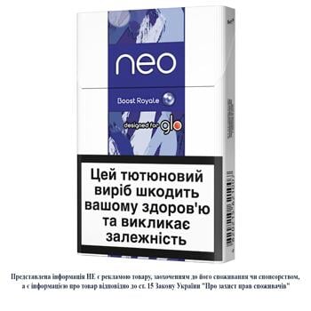 Стики табакосодержащие Neo Boost Royale 20шт